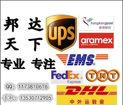 深圳及香港至意大利安齊奧空運出口清關(guān)服務(wù) 價格、供應(yīng)商與圖片咨詢